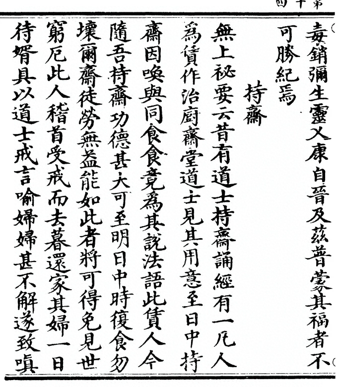 p. 28