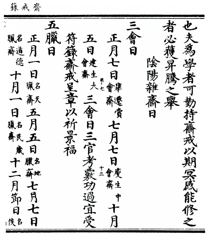 p. 31