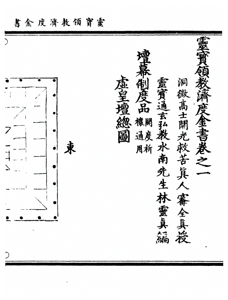 第 113 页