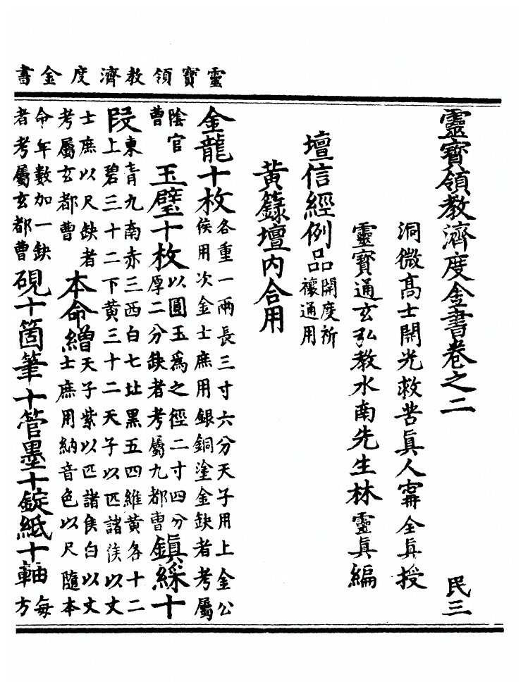 第 187 页