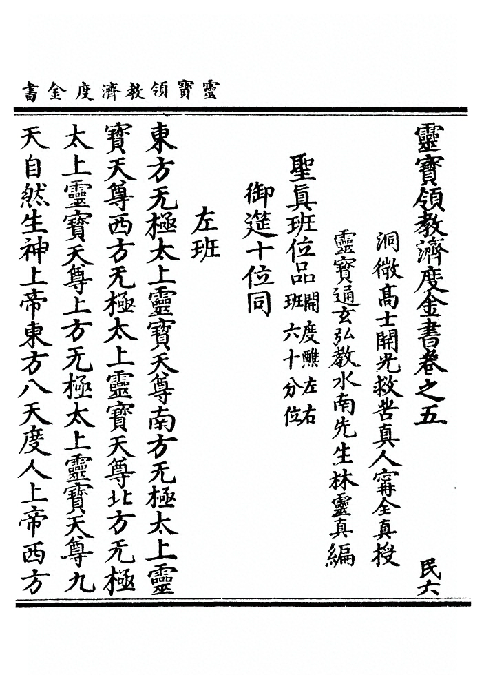 第 338 页