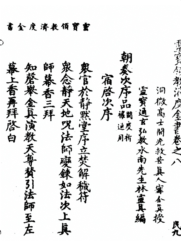 第 453 页