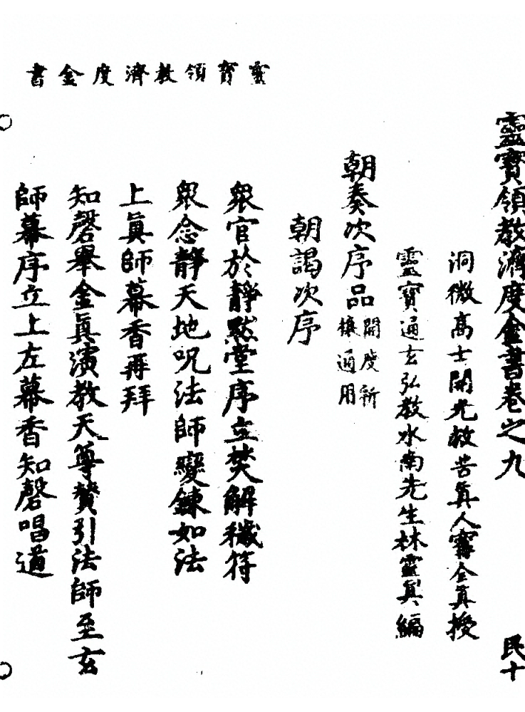 第 477 页
