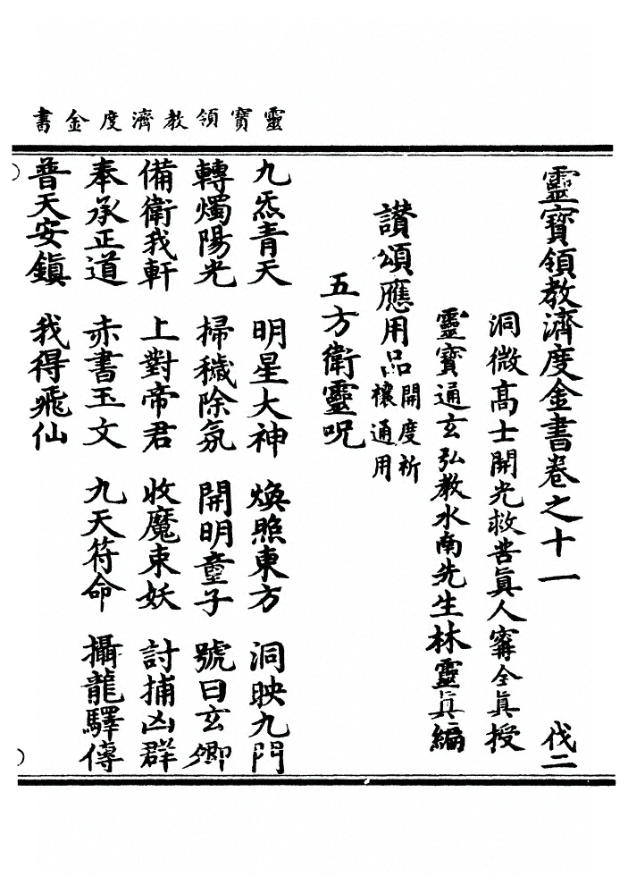 第 557 页