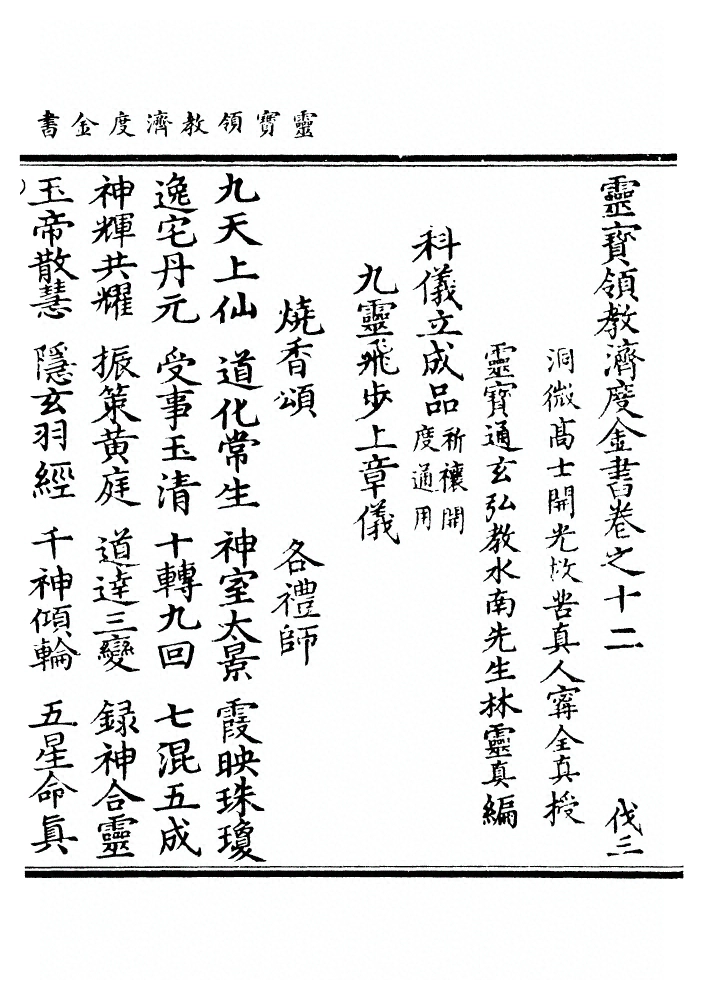 第 586 页