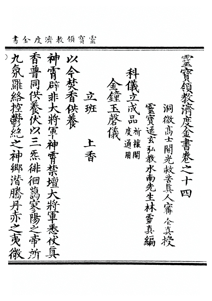 第 640 页