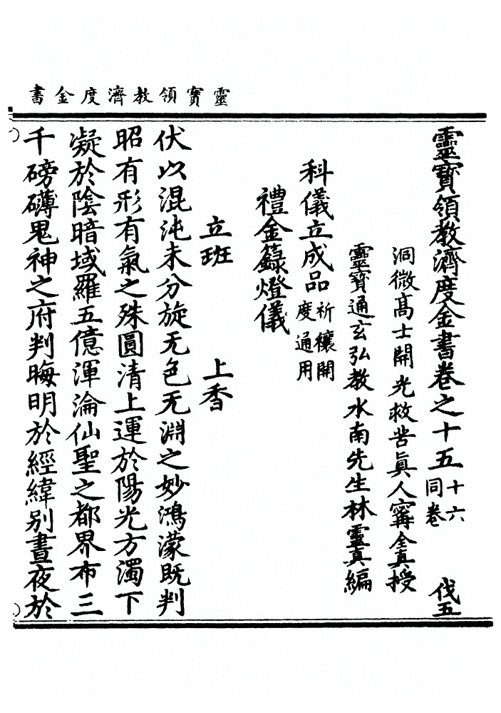 第 655 页