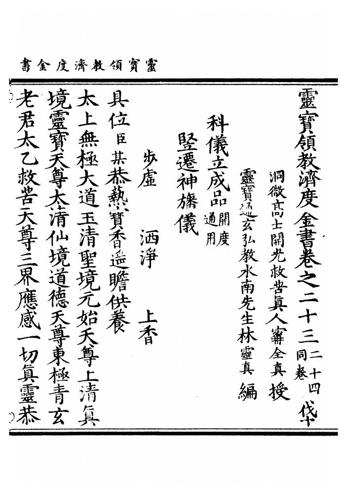 第 849 页