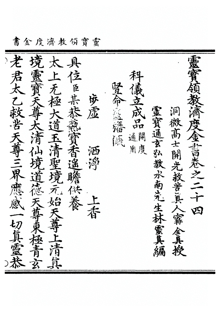 第 876 页