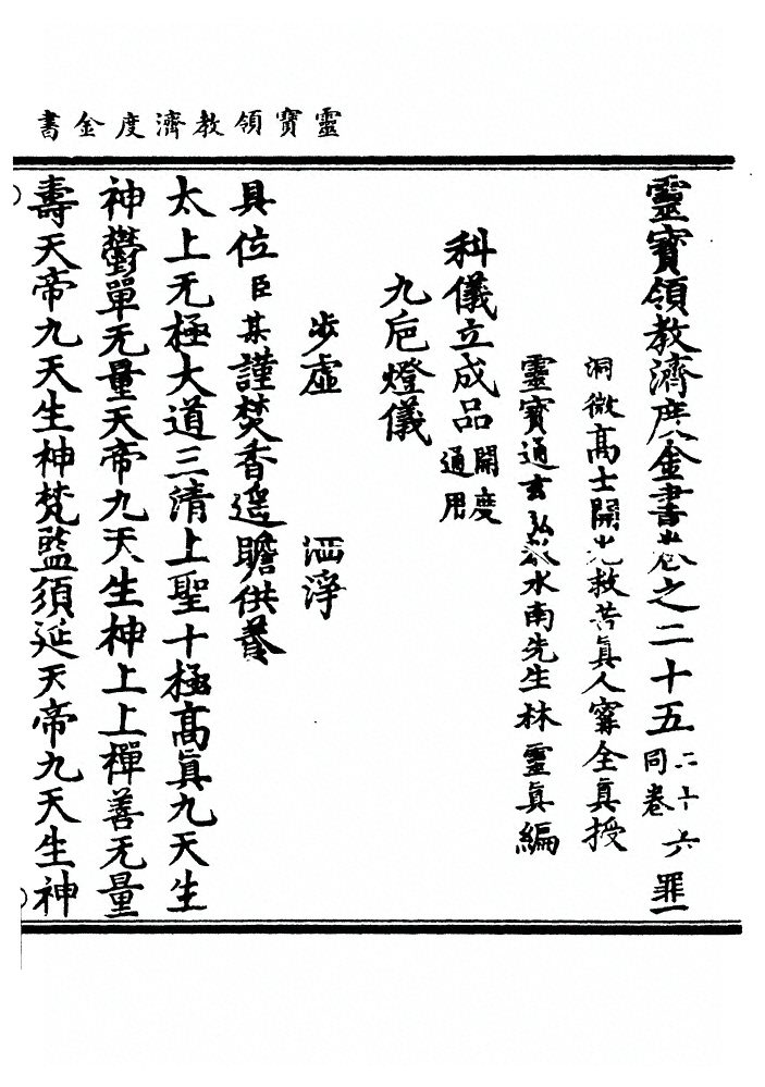 第 893 页