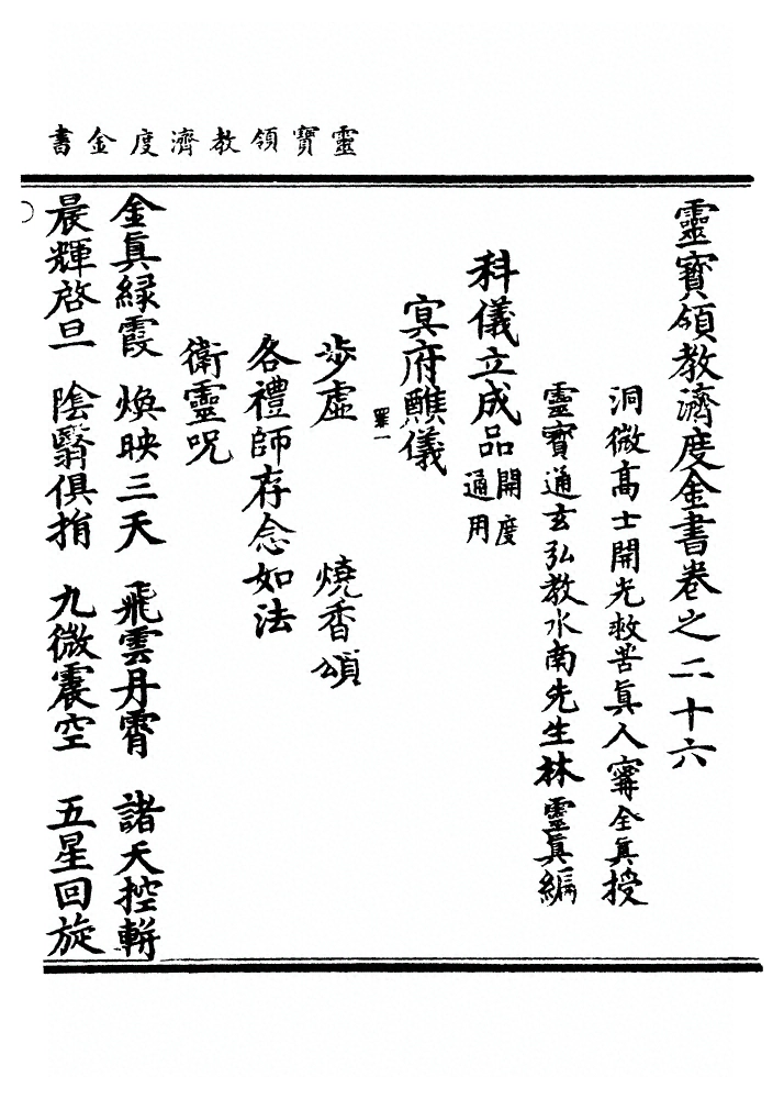 第 916 页