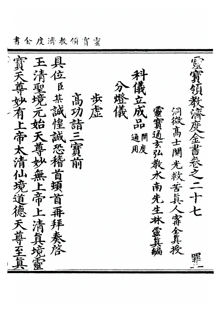 第 943 页