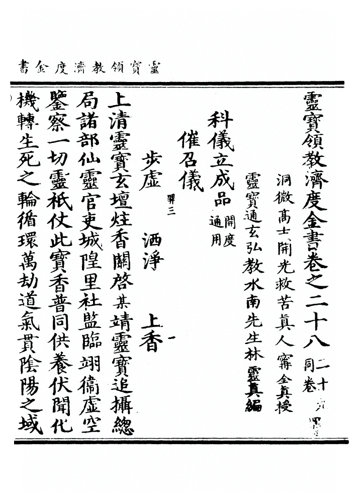 第 966 页