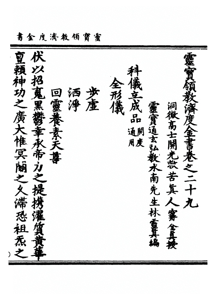 第 982 页
