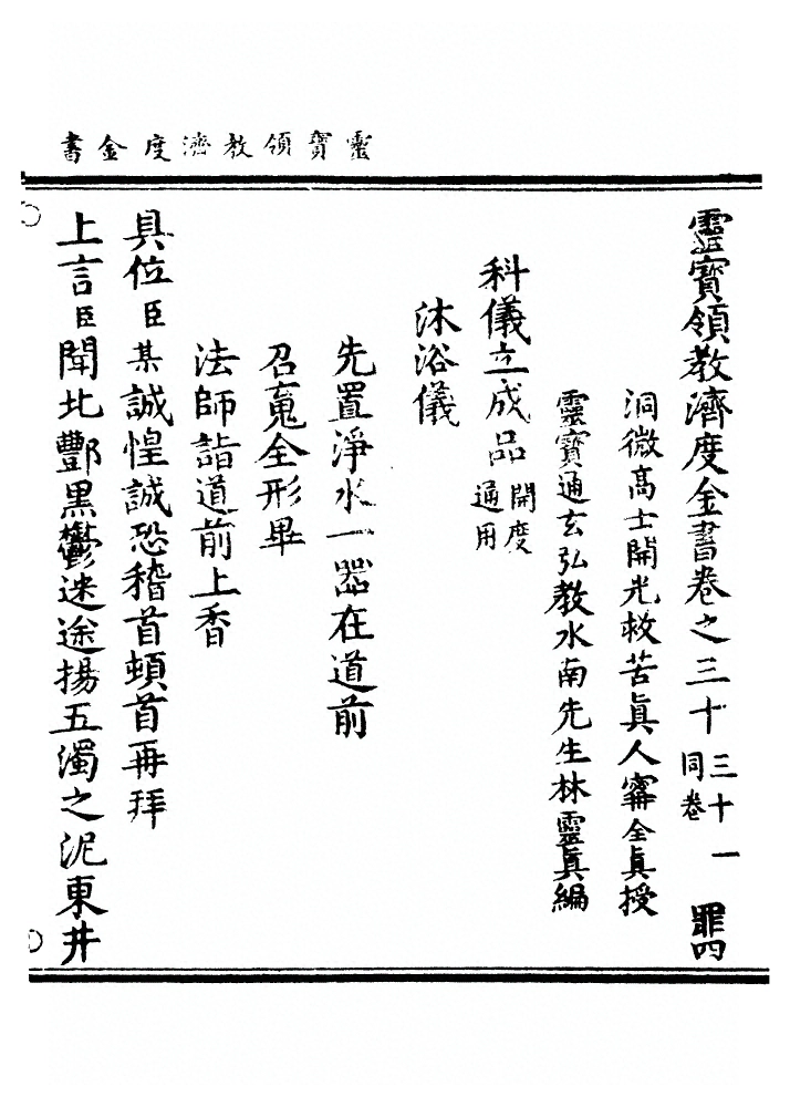 p. 1003
