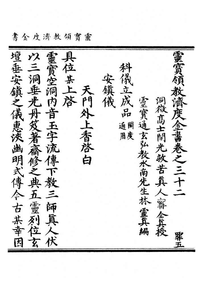 第 1042 页