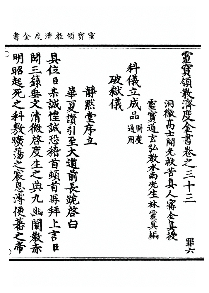 第 1069 页