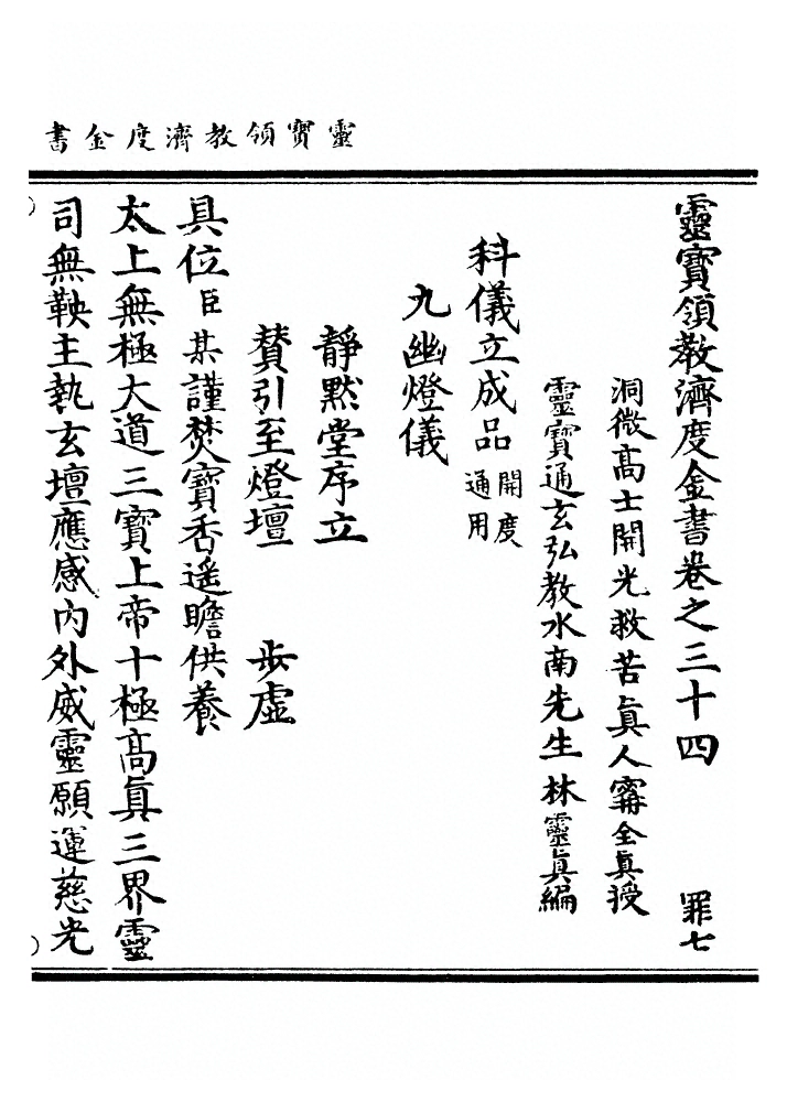第 1105 页