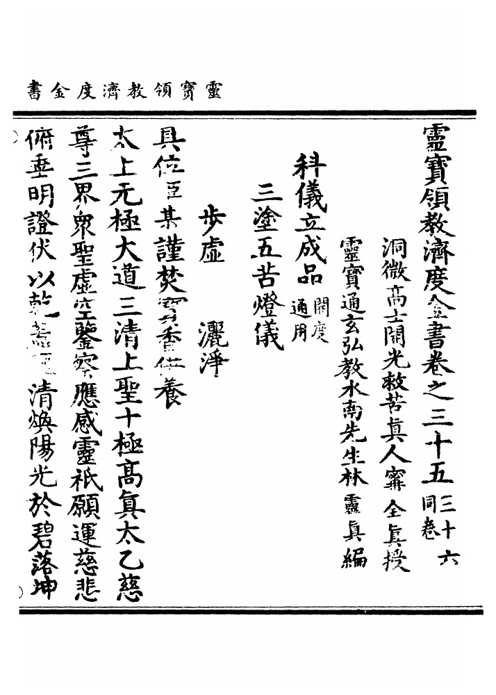 第 1140 页