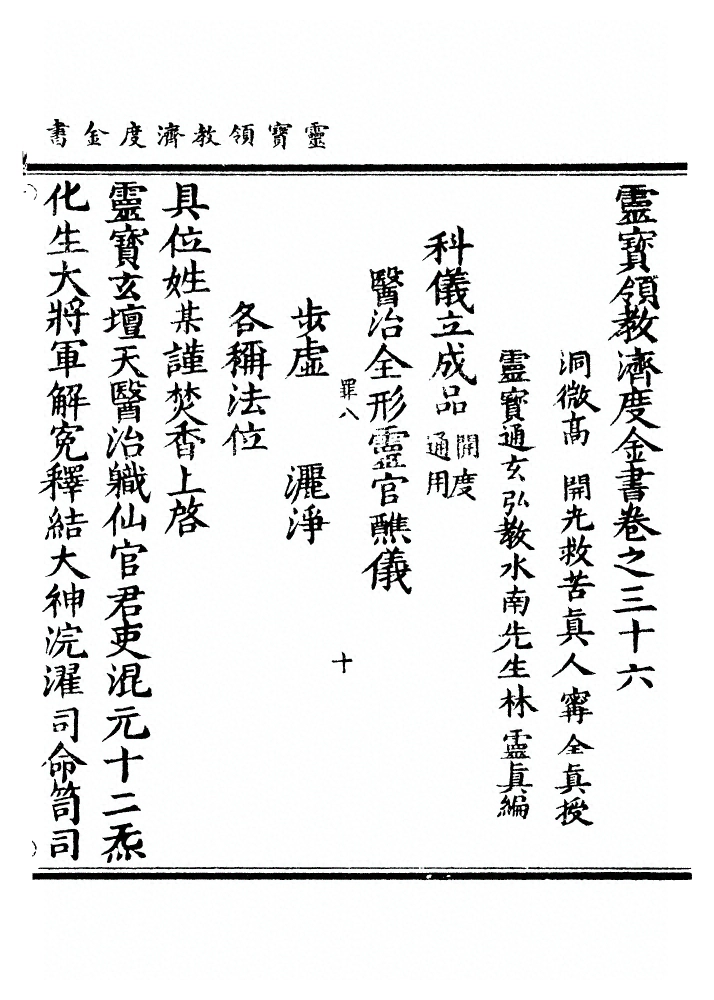 第 1163 页