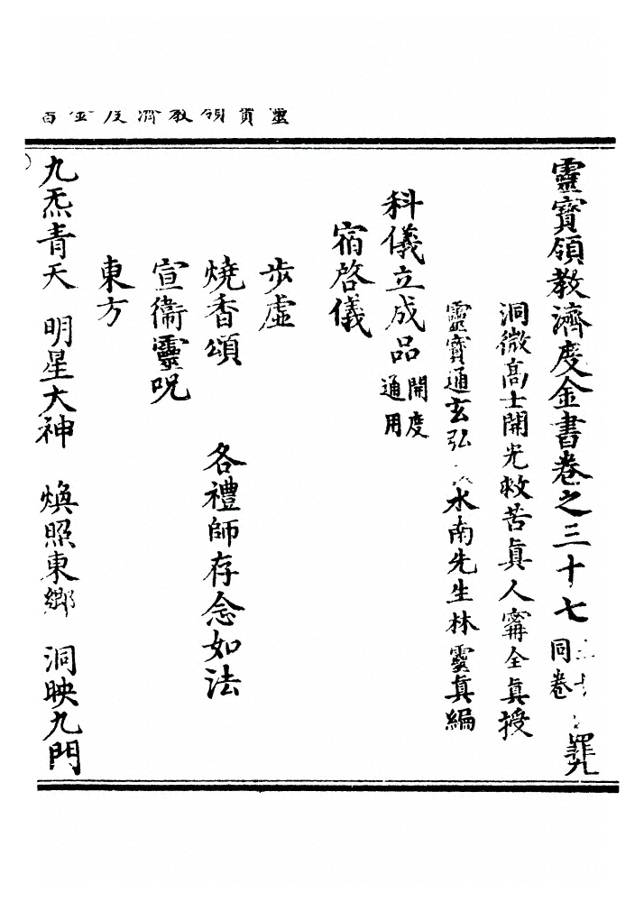 第 1175 页