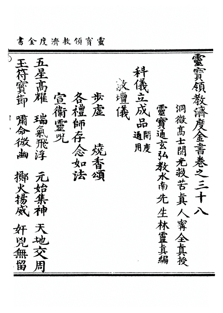 第 1190 页