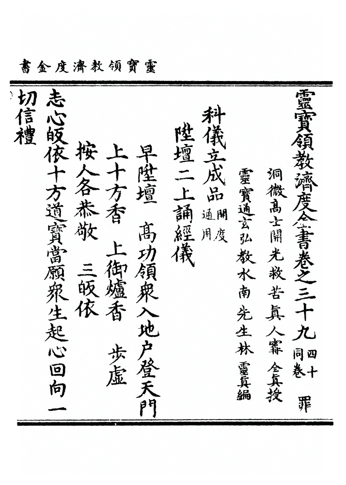 第 1199 页