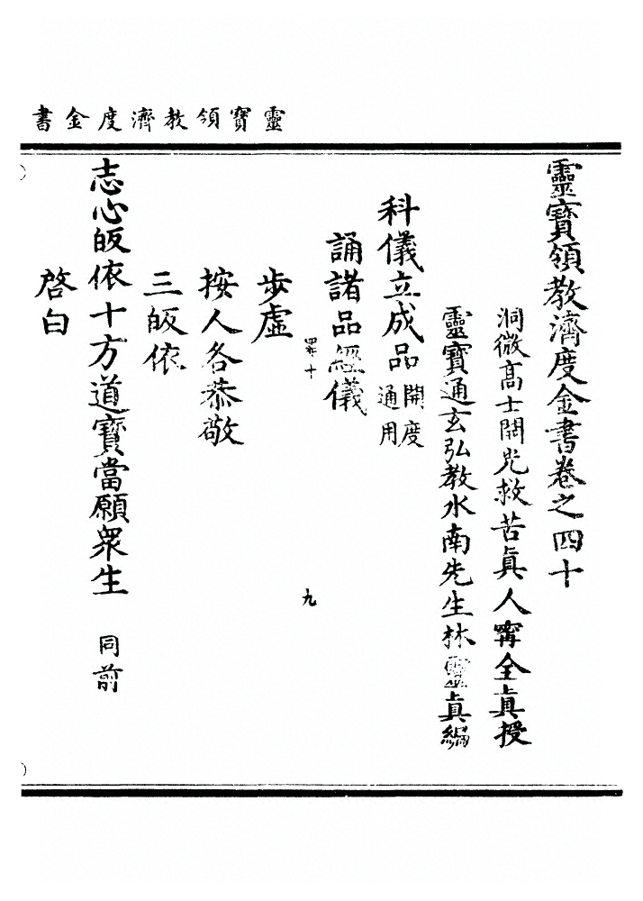 第 1219 页