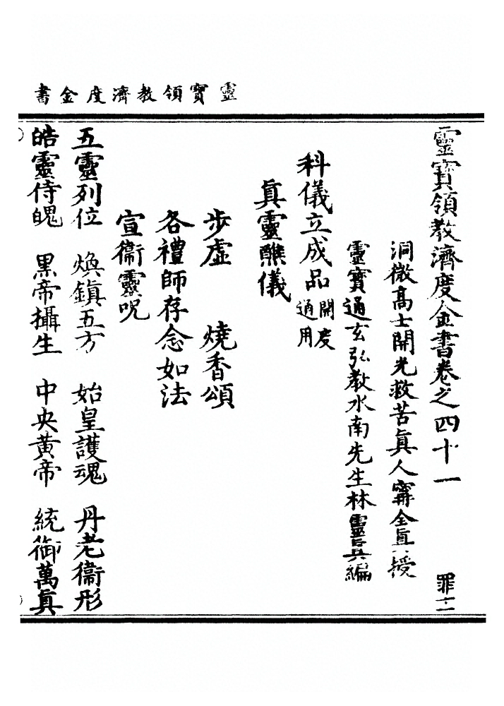 p. 1234