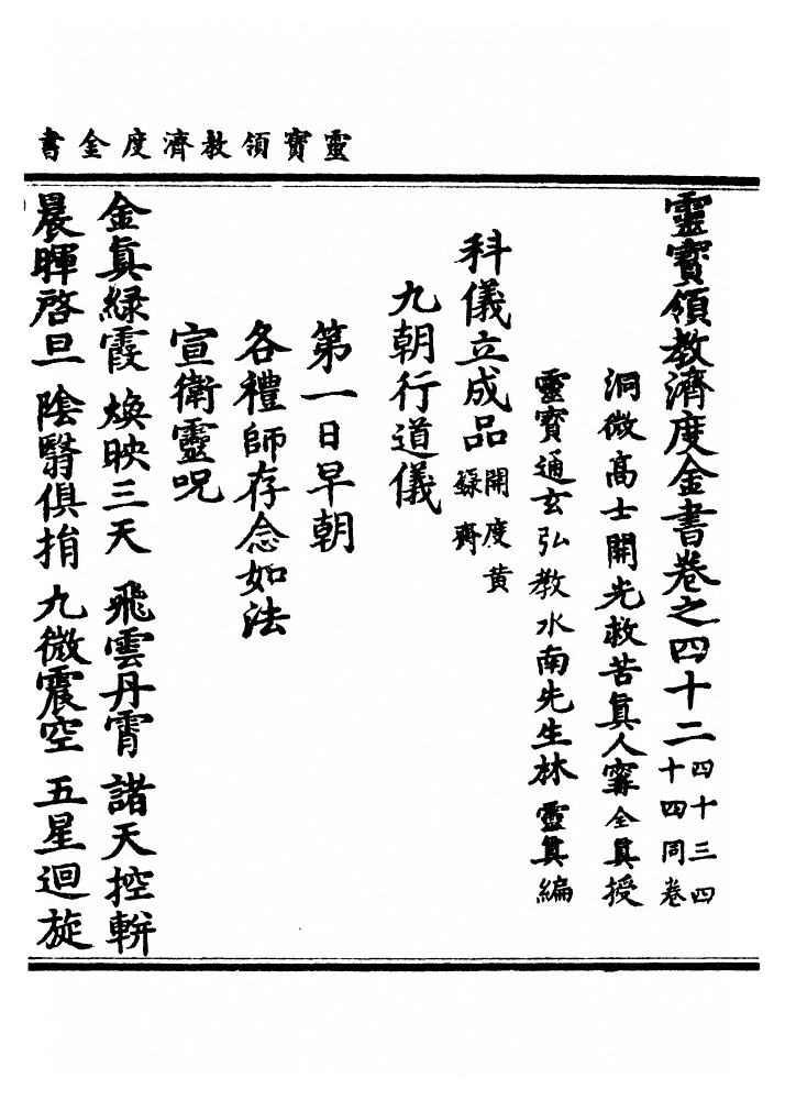 第 1293 页