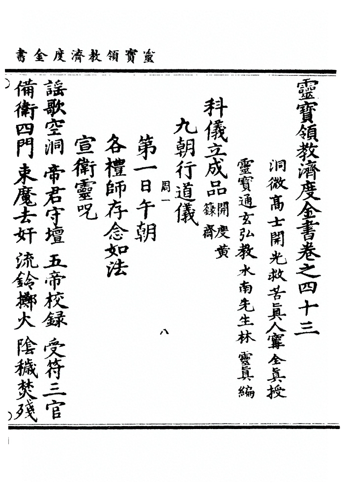 第 1311 页
