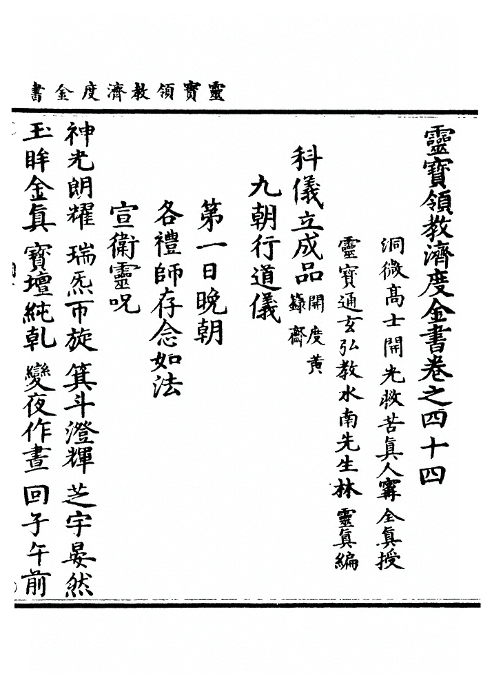 第 1331 页