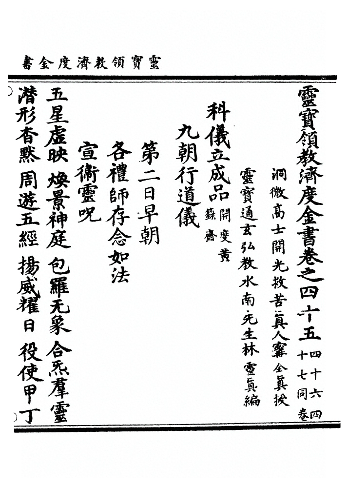 p. 1350