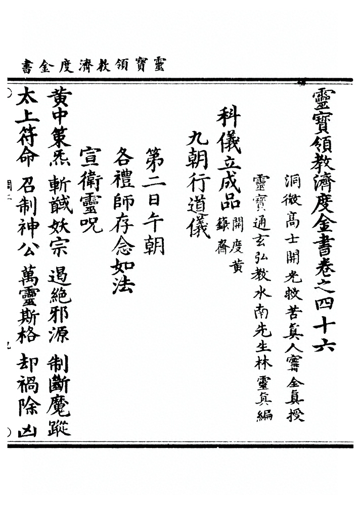 第 1370 页
