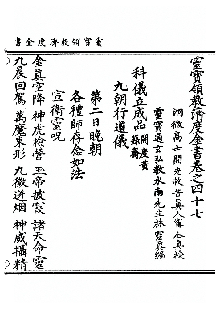 第 1391 页