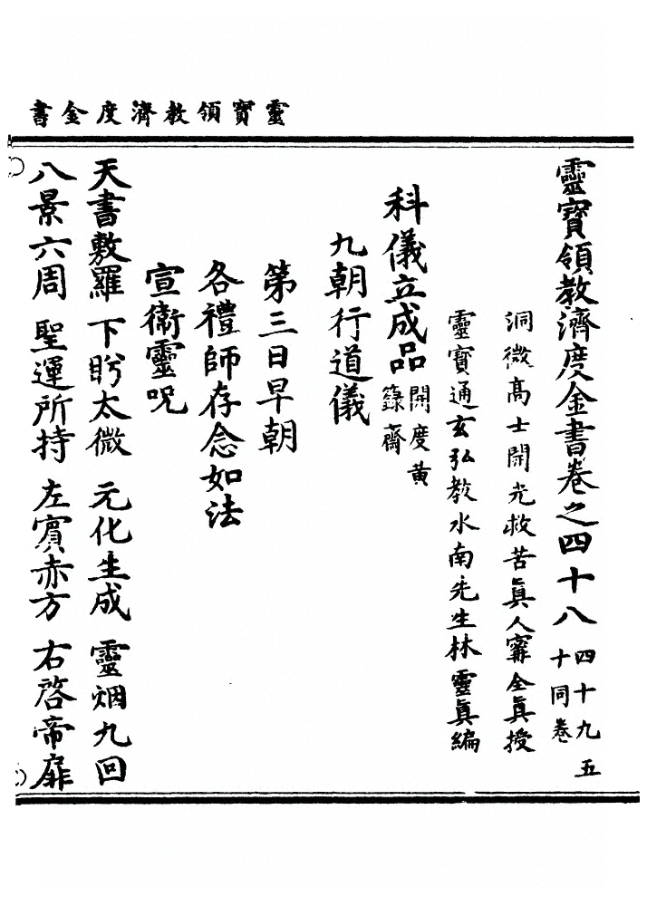 第 1410 页