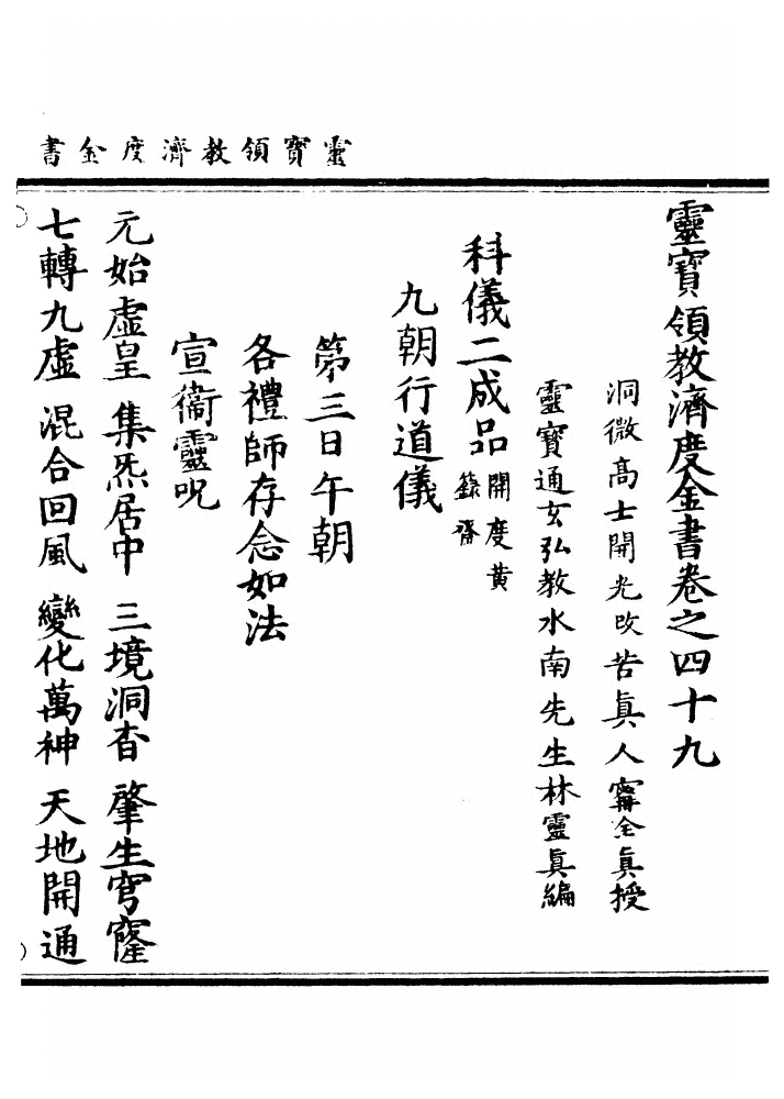 第 1427 页