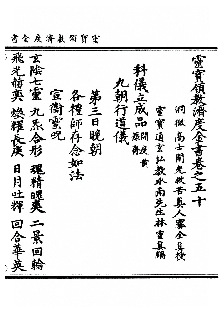 第 1444 页