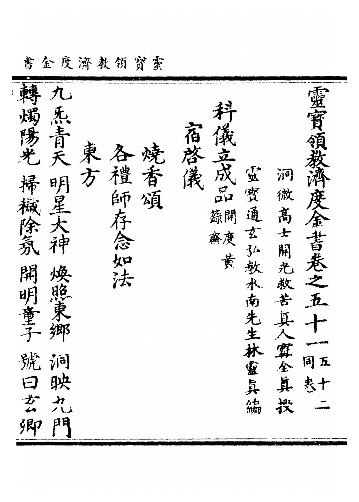 p. 1461