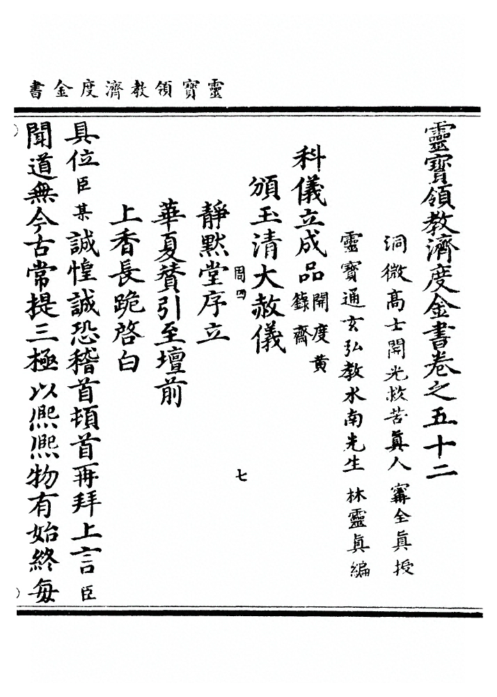 p. 1476