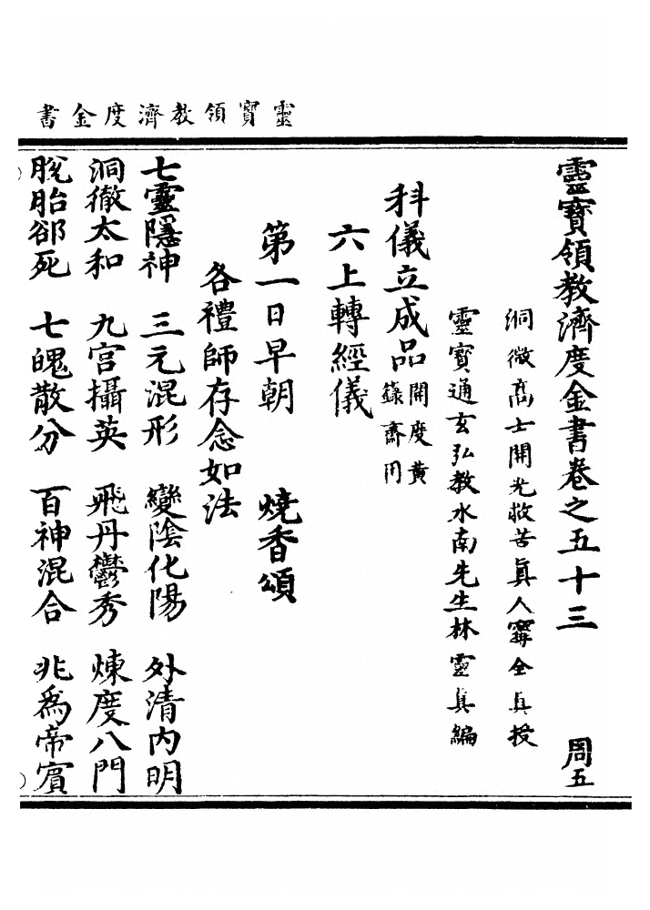 第 1487 页
