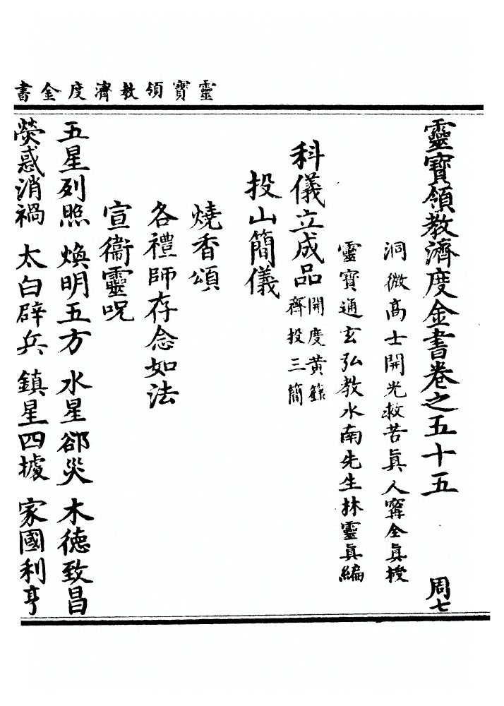 第 1559 页