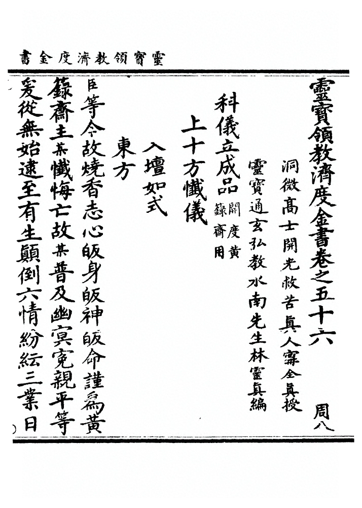 第 1578 页
