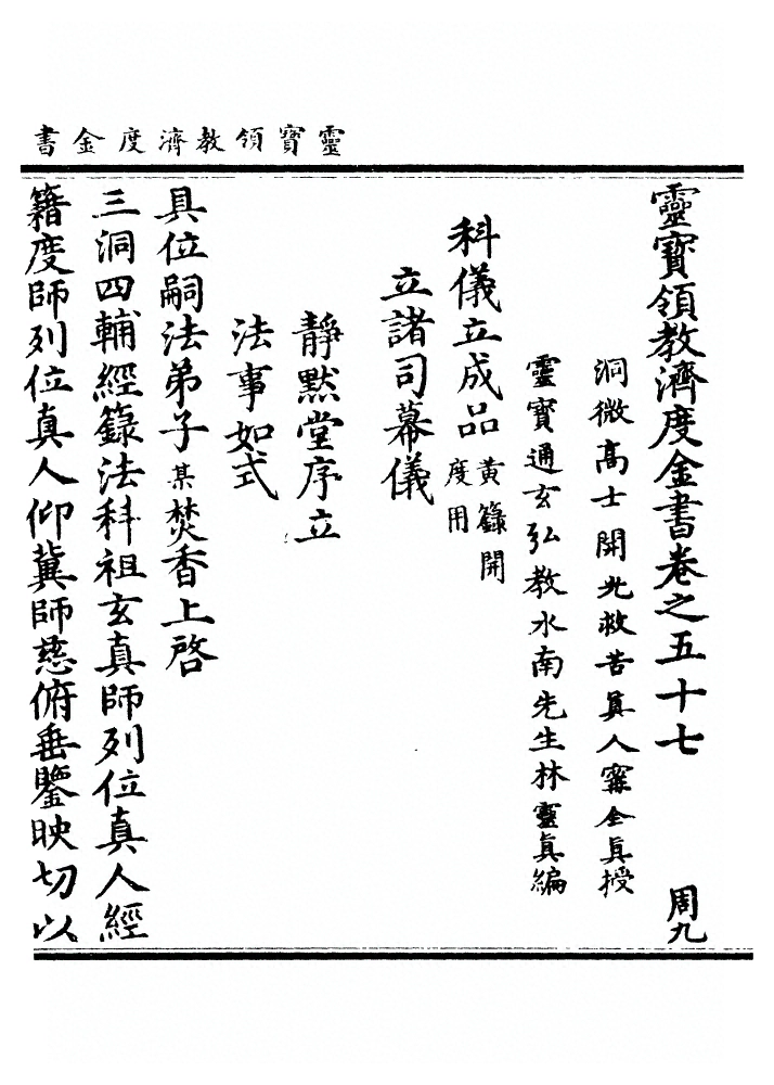 第 1610 页