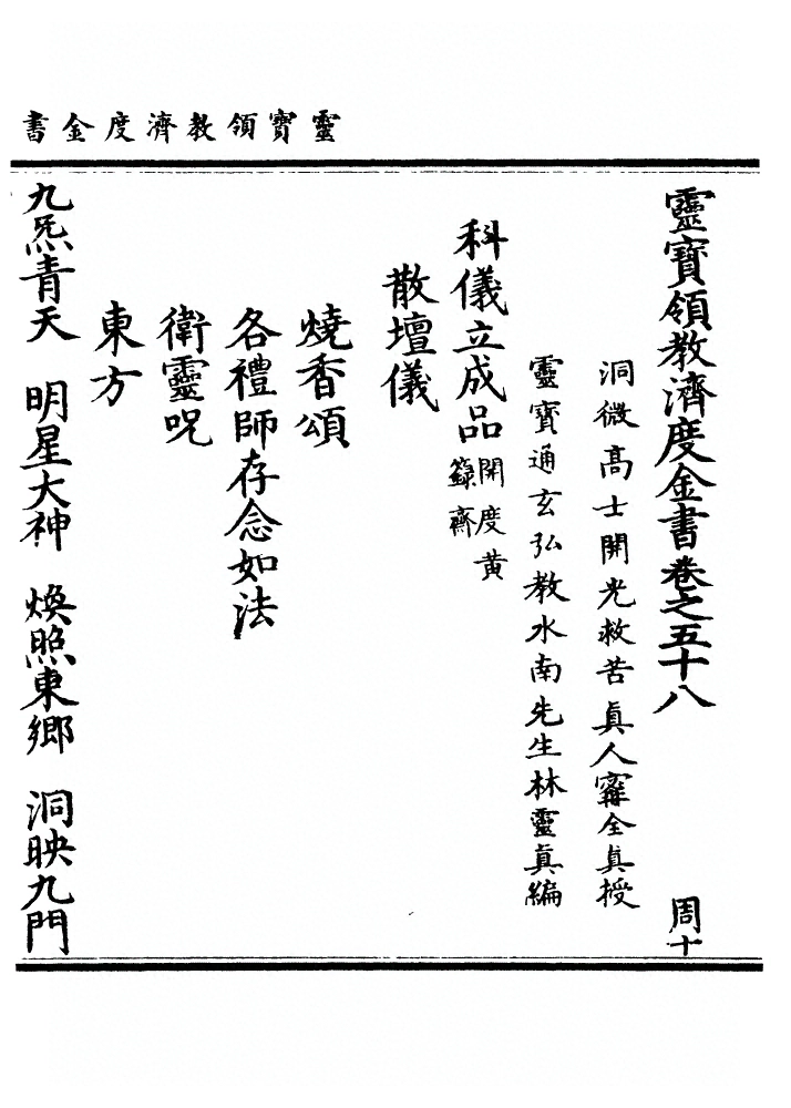 第 1650 页