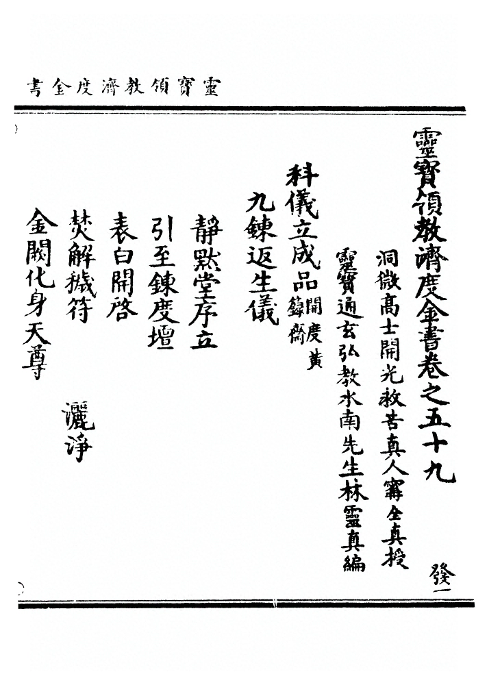 第 1666 页