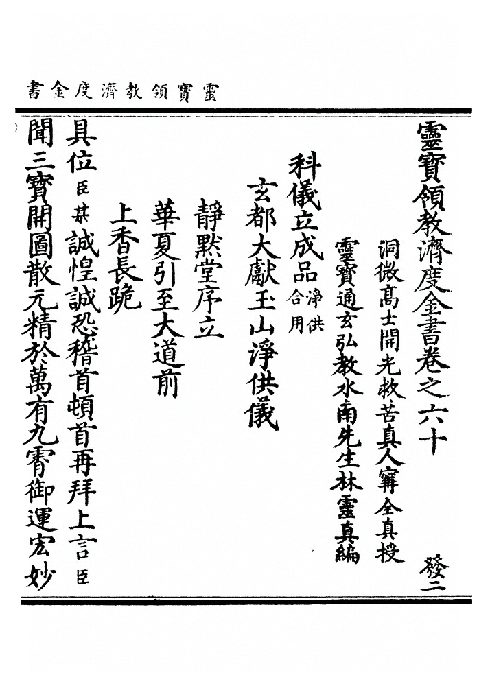 p. 1752