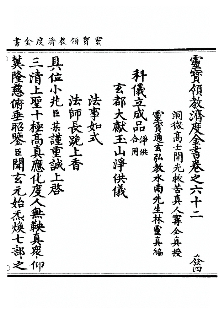 第 1869 页