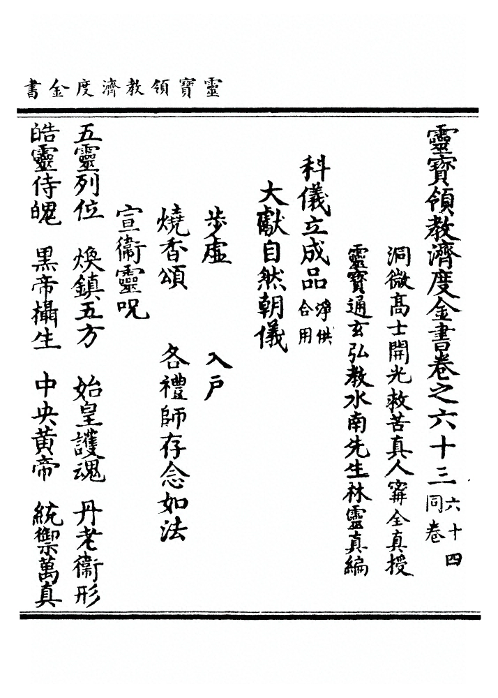 第 1939 页