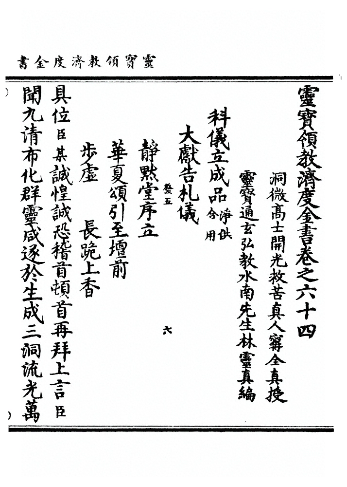 第 1952 页